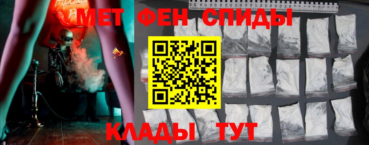 Старая Купавна  АМФ Premium  Amphetamine  Вход с VPN 