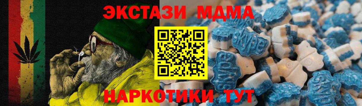 Экстази Cube Старая Купавна