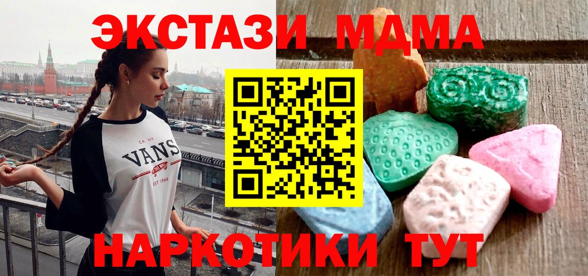 ГАШИШ  ГАШ  Вход с VPN  Старая Купавна  Мефедрон   Канабис 