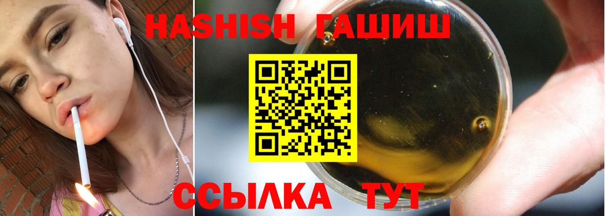 Гашиш индика сатива  ГАШИШ  Старая Купавна  ГАШ хэш  магазин продажи наркотиков  Вход с VPN 