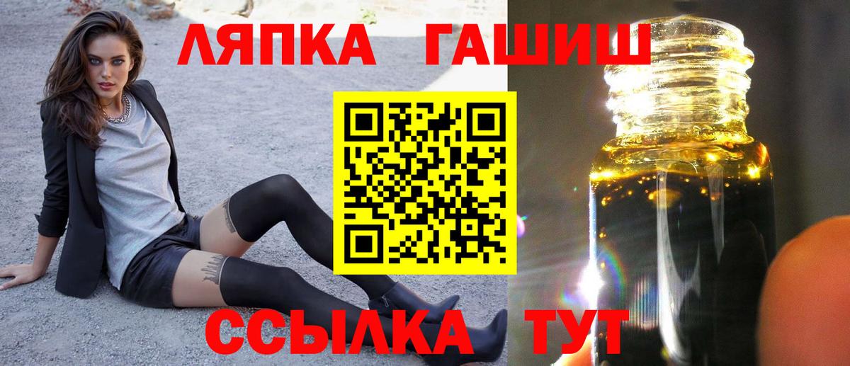 Гашиш hashish Старая Купавна