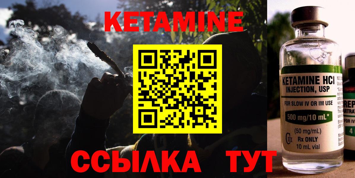 shop какой сайт  Вход с VPN  Старая Купавна  КЕТАМИН ketamine 