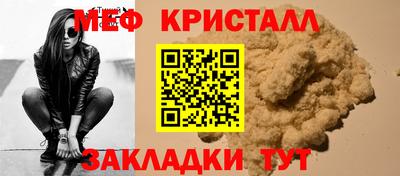 стафф Волжский