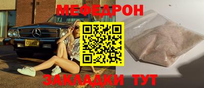 шишки Волжск