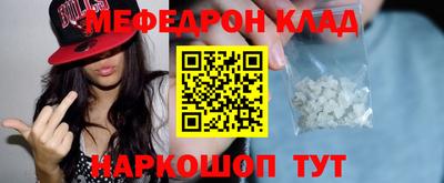 шишки Волжск