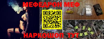 шишки Волжск
