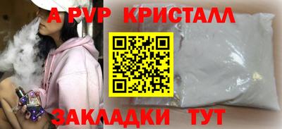мдпв Волгодонск