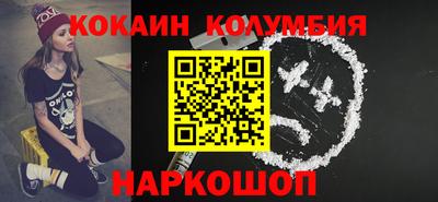эйфоретик Рязань