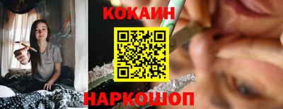 стафф Волжский