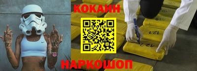 стафф Волжский