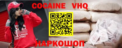 стафф Волжский