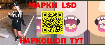 стафф Волжский