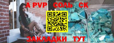 мдпв Волгодонск