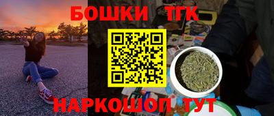 стафф Волжский