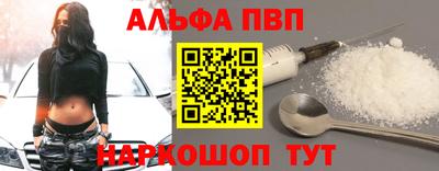 стафф Волжский