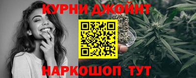 шишки Волжск