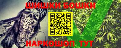 шишки Волжск