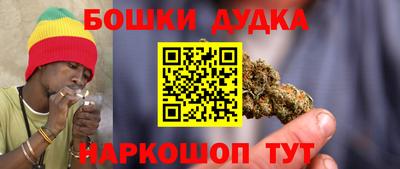 шишки Волжск