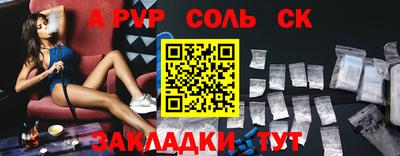 шишки Рыбинск