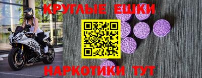 стафф Волжский