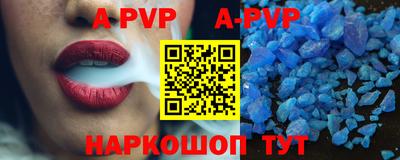 шишки Волжск
