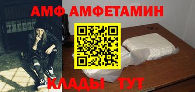 шишки Волжск