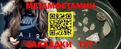 стафф Волжский