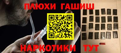 шишки Волжск