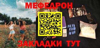 шишки Волжск