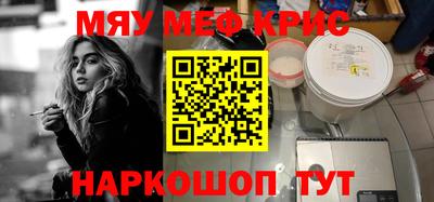 стафф Волжский