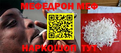 стафф Волжский