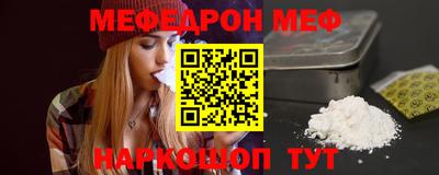 стафф Волжский