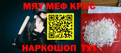 стафф Волжский