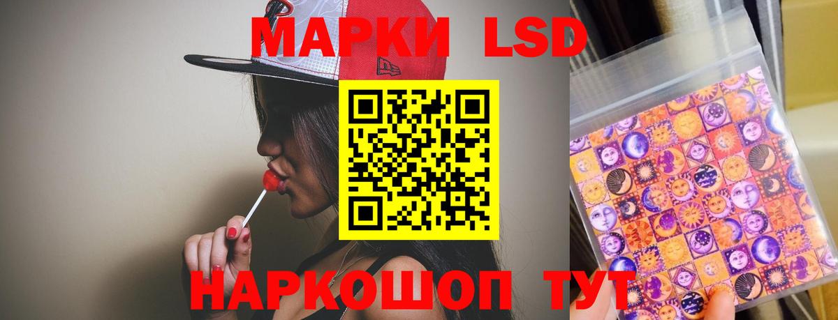 Старая Купавна  LSD-25 экстази кислота  Лсд 25 экстази ecstasy  Вход с VPN 