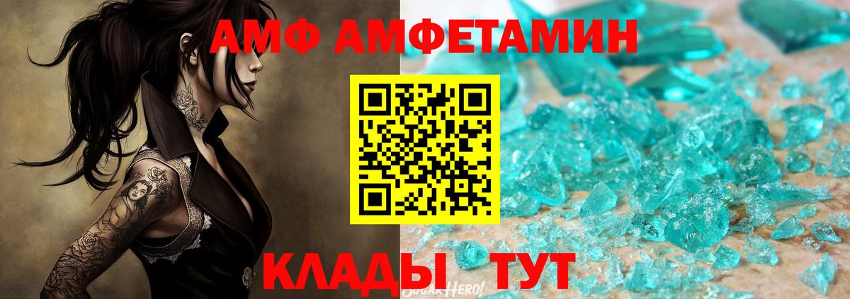 Первитин винт Старая Купавна