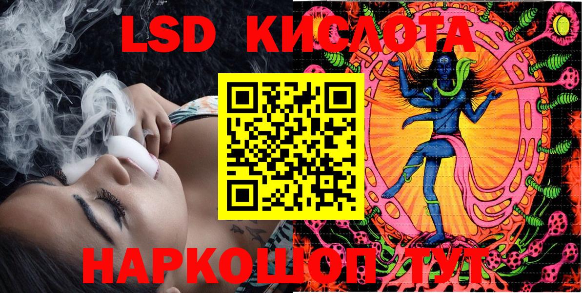 Старая Купавна  Наркотические марки 1500мкг  Вход с VPN 