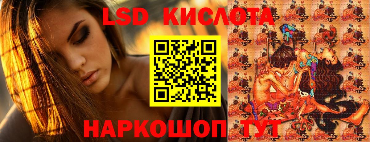 Наркотические марки 1500мкг Старая Купавна
