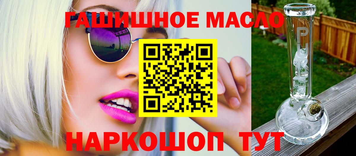 ТГК вейп с тгк  Дистиллят ТГК жижа  Вход с VPN  Старая Купавна 