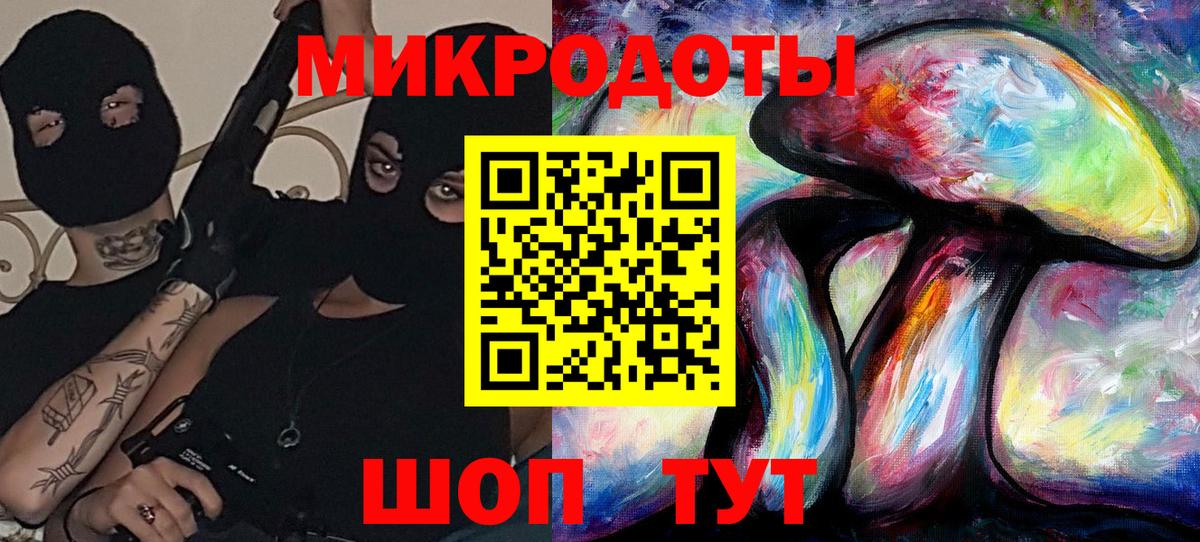 Галлюциногенные грибы Magic Shrooms  Вход с VPN  Старая Купавна  Галлюциногенные грибы MAGIC MUSHROOMS 